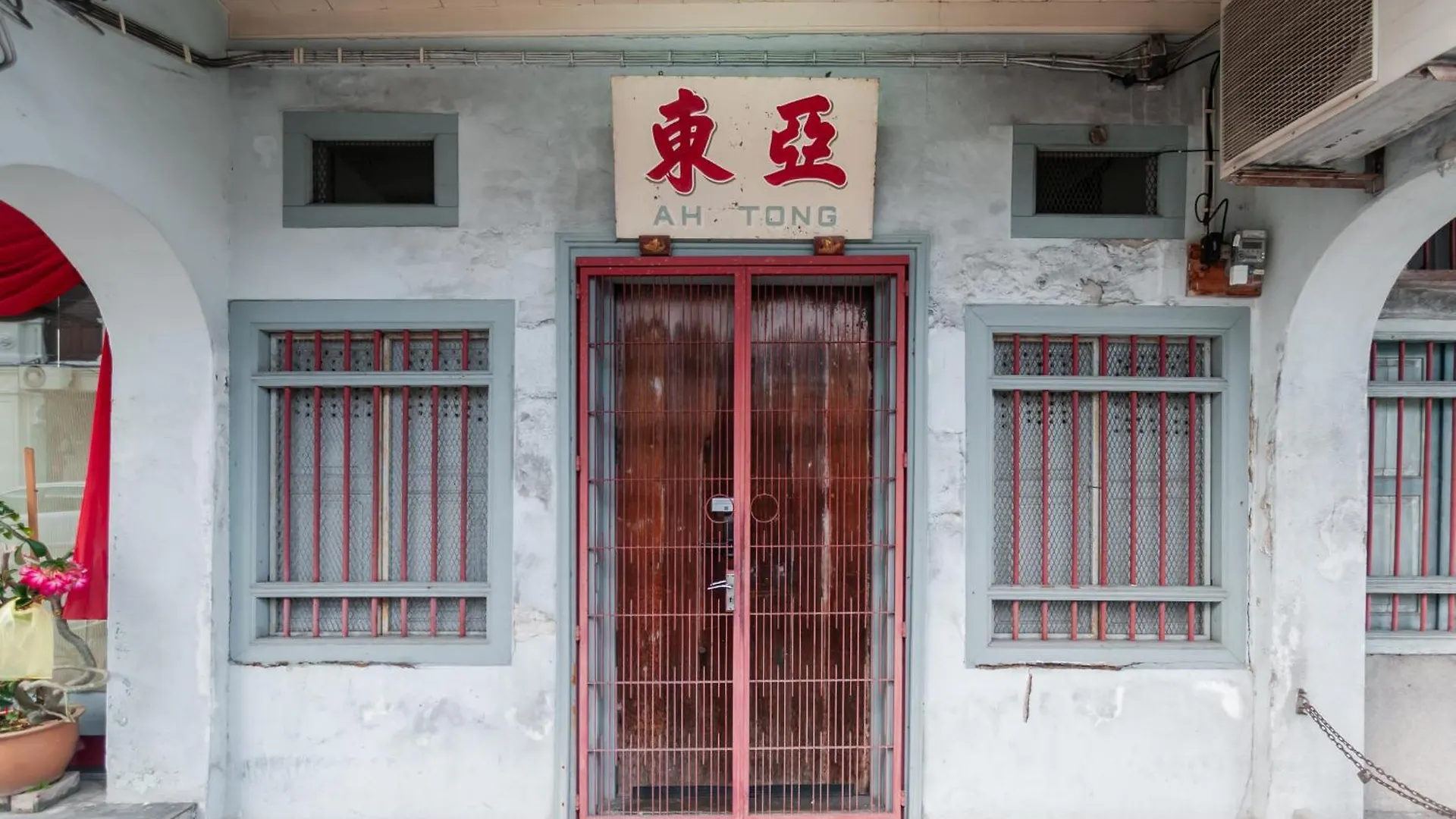 Casa de hóspedes Ah Tong Residence - 3 Mins To Kimberley Night Market