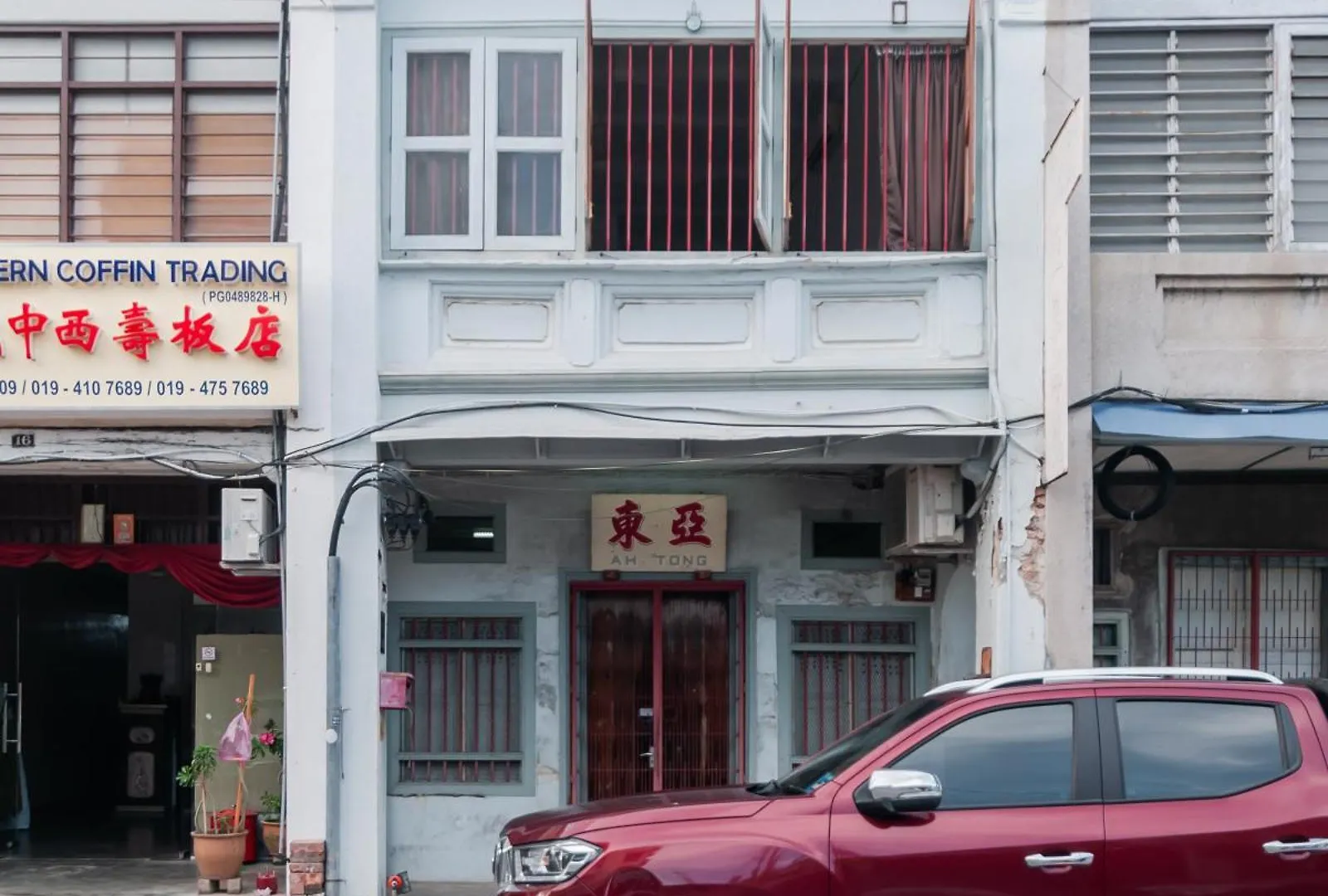 Ah Tong Residence - 3 Mins To Kimberley Night Market 0*, George Town